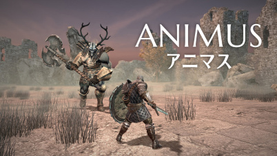 アニマス
