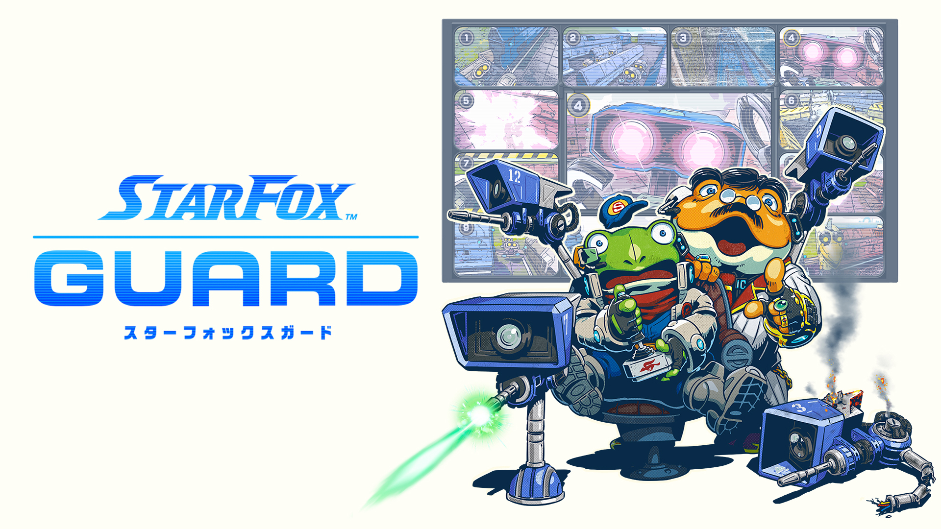 スターフォックス ガード | Wii U | 任天堂