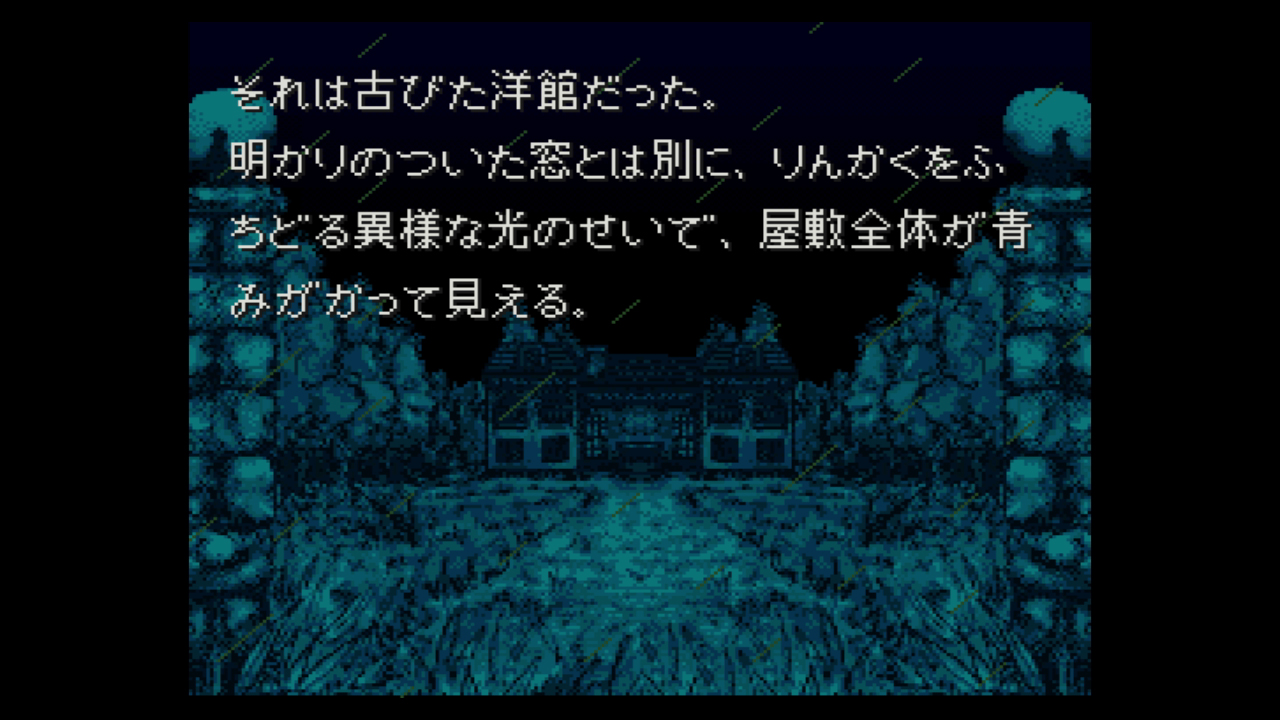 弟切草 Wii U 任天堂 弟切草 Wii U 任天堂