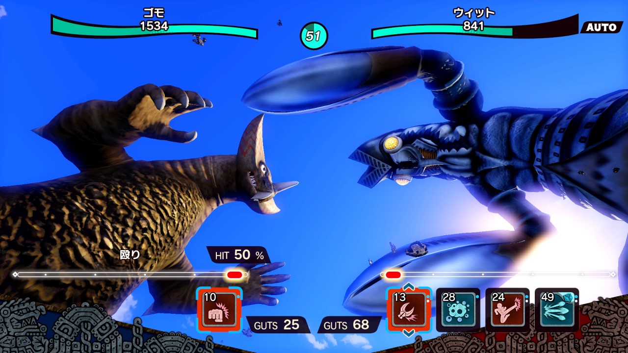 ウルトラ怪獣モンスターファーム