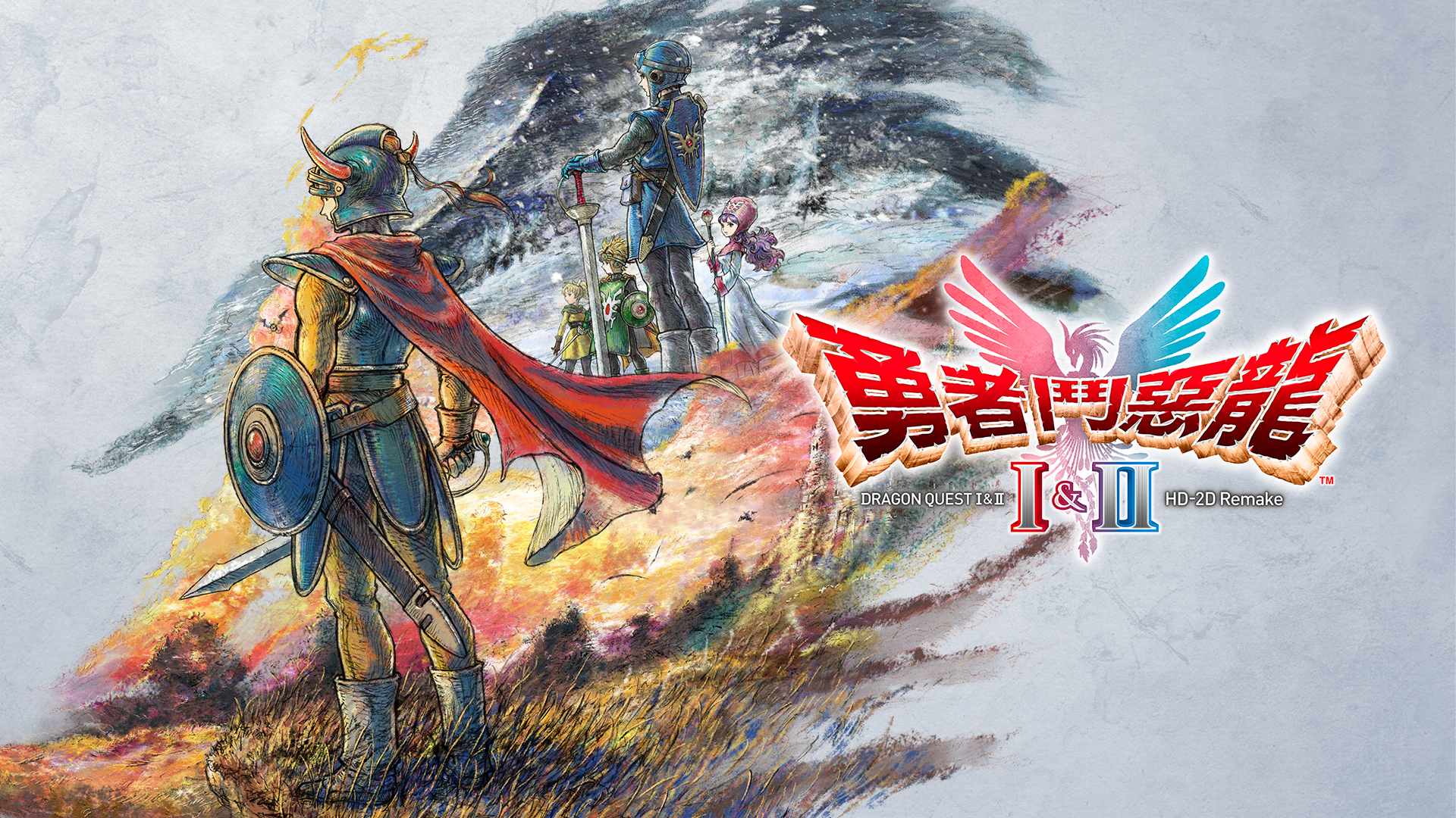 勇者斗恶龙1&2 HD-2D 重制版|官方中文|本体+1.0.1升补+6DLC|NSZ|-NS游戏网