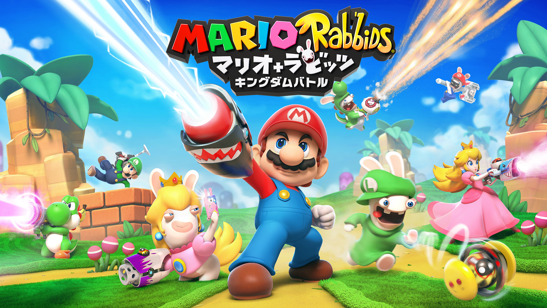 Nintendo Switch ダウンロード購入 マリオ ラビッツ キングダムバトル