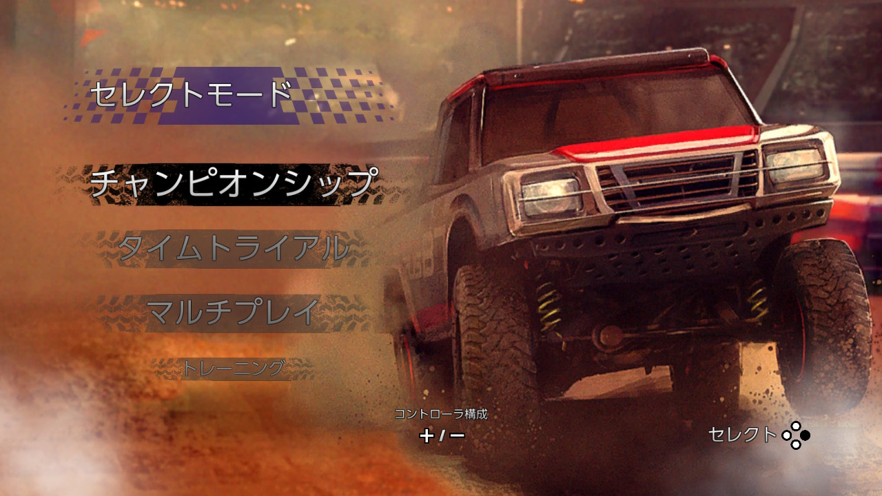 ROCK'N RACING OFF ROAD DX