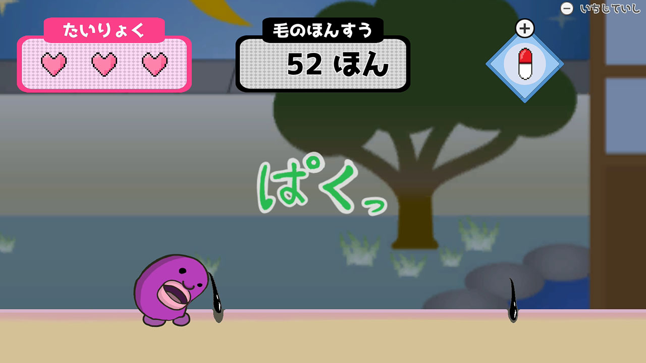 真夜中のかんしょく