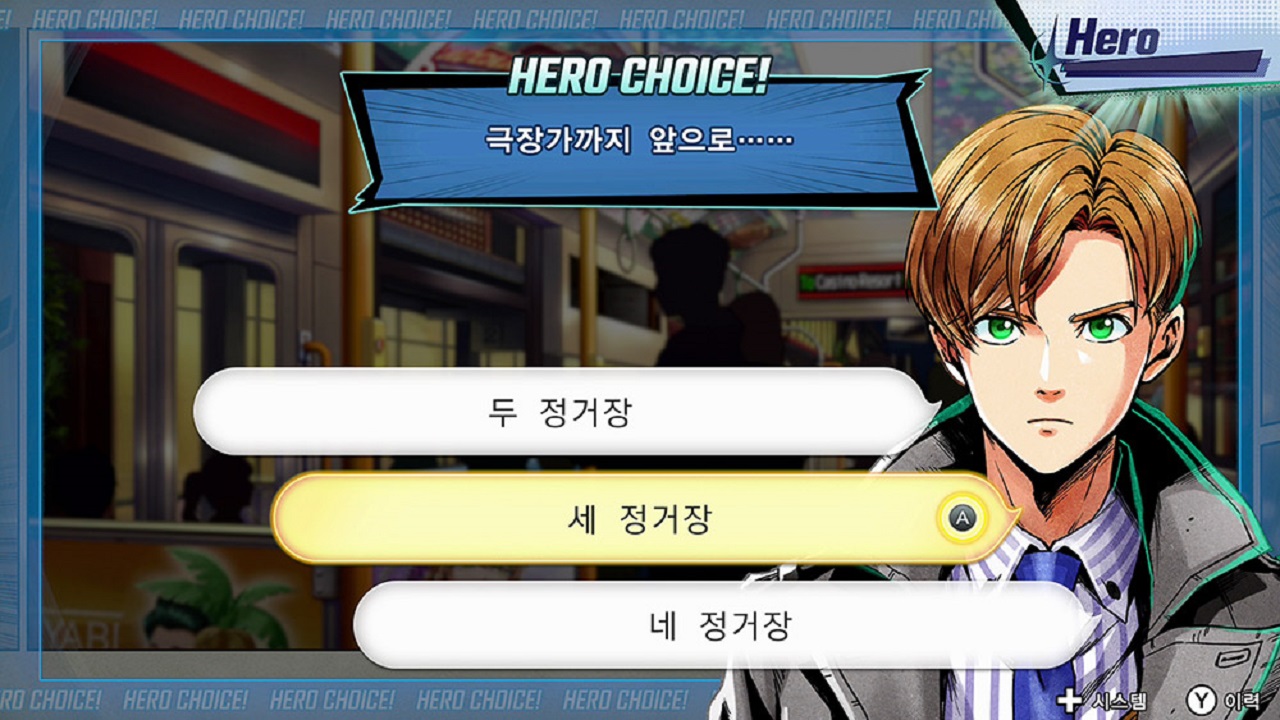 버디 미션 BOND screenshot