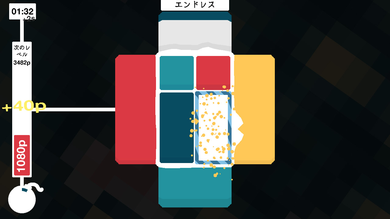 バツ・タ・バツ