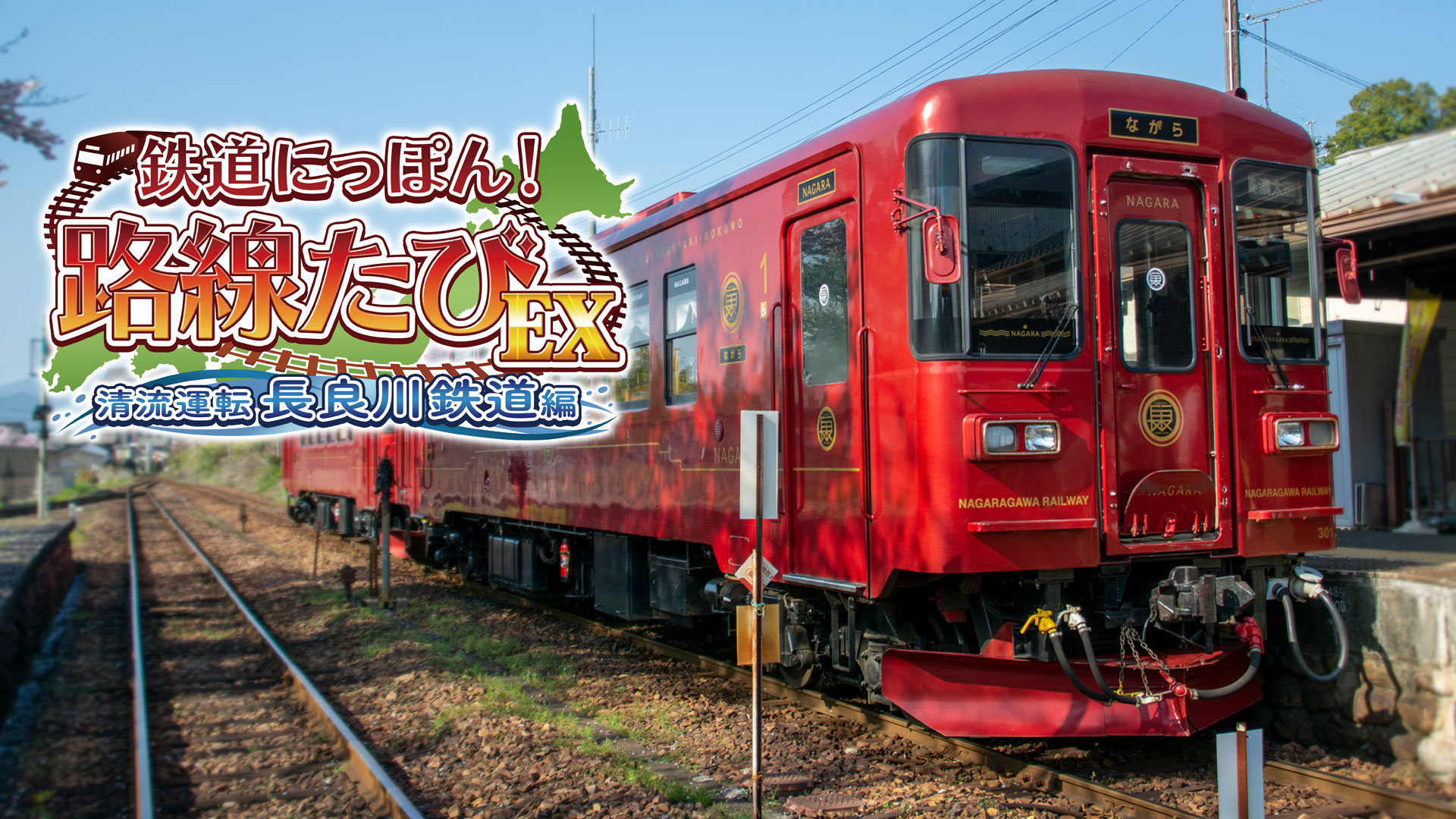 ニンテンドーeショップ新作入荷情報 8/25（金）号