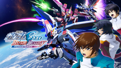 機動戦士ガンダムSEED BATTLE DESTINY REMASTERED