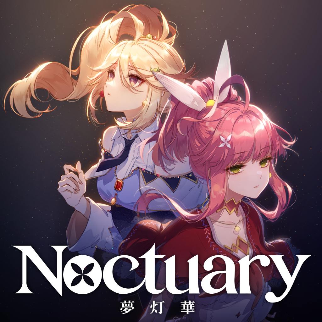 夢灯華 -Noctuary-