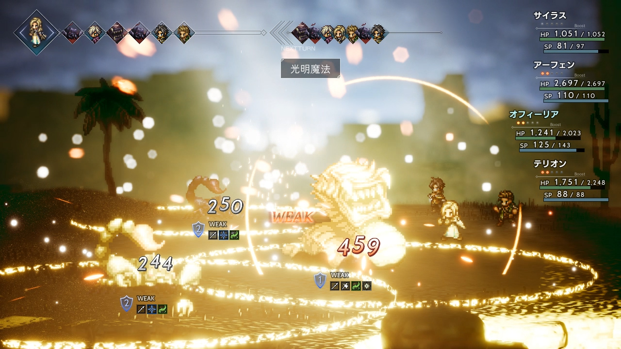 OCTOPATH TRAVELER