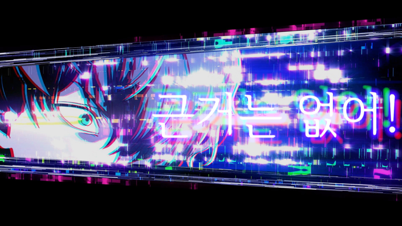 원죄집행유희 유루킬 screenshot