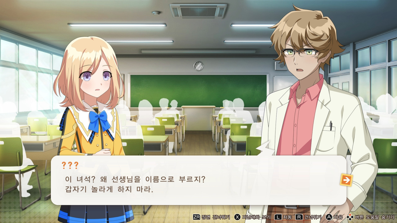 엘렌타로스 원더링스 screenshot