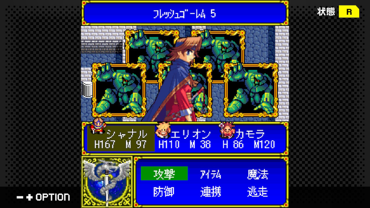 G-MODEアーカイブス+ 魔王が墜ちる日