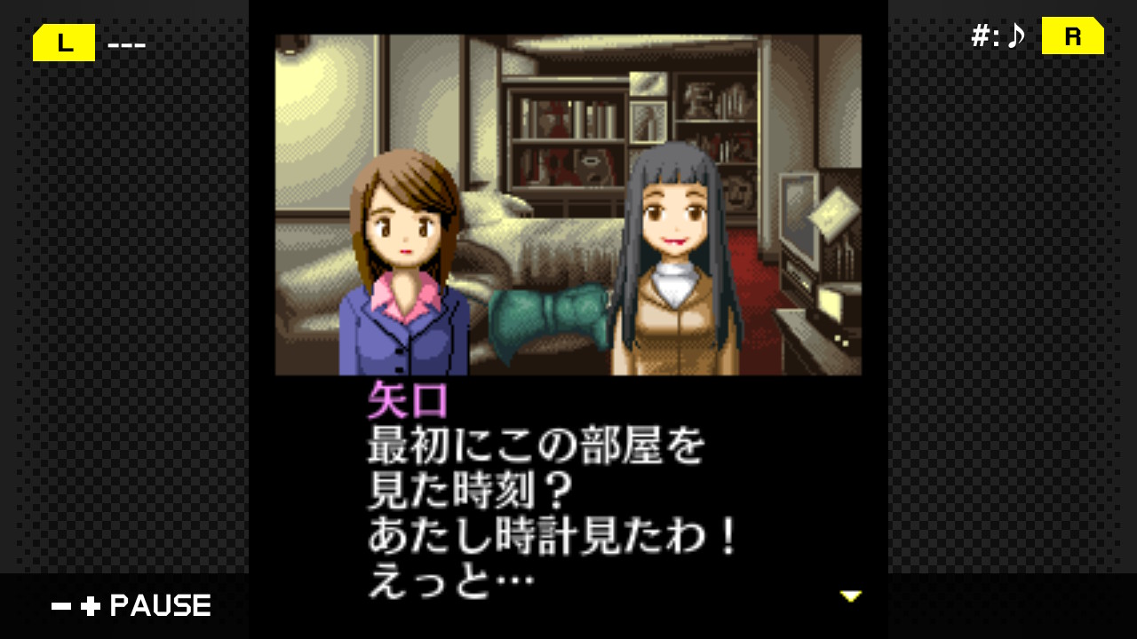G-MODEアーカイブス+ 探偵・癸生川凌介事件譚 Vol.2「海楼館殺人事件」