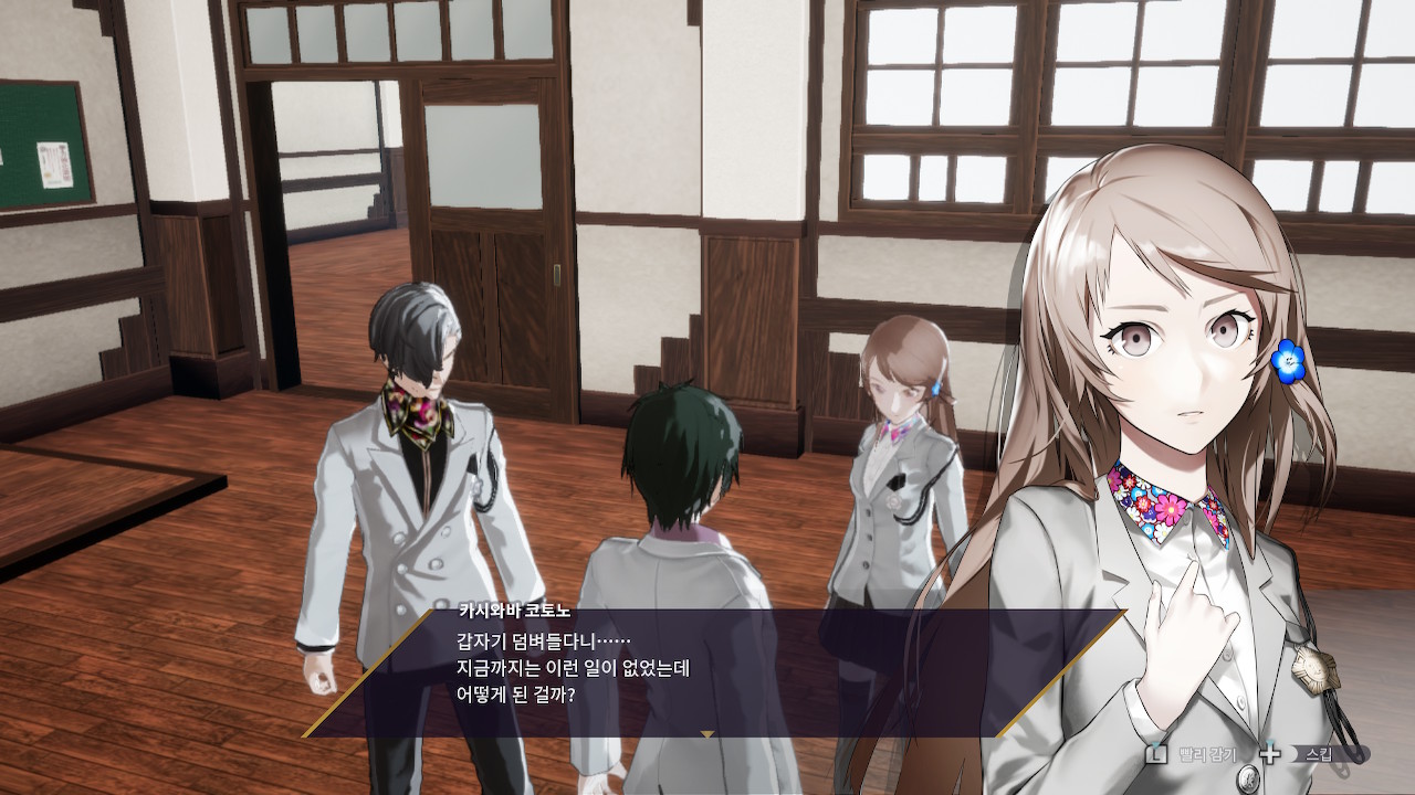 칼리굴라 오버도즈 screenshot