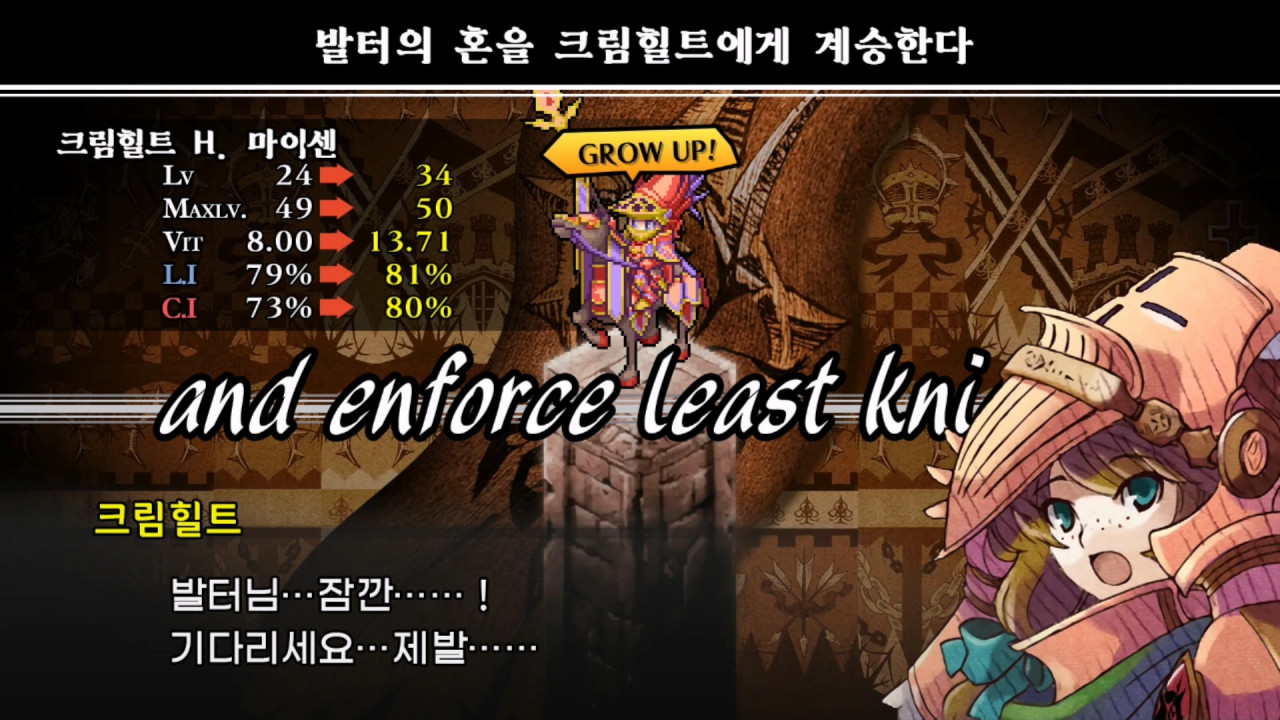 나이츠 인 더 나이트메어 screenshot