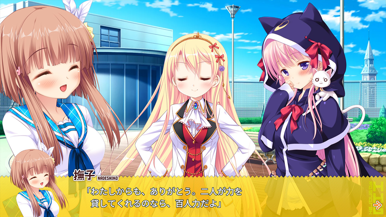 HHG 女神の終焉
