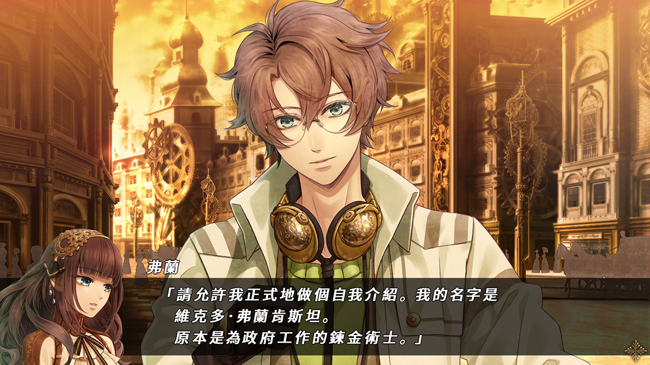 Code︰Realize ～創世的公主～