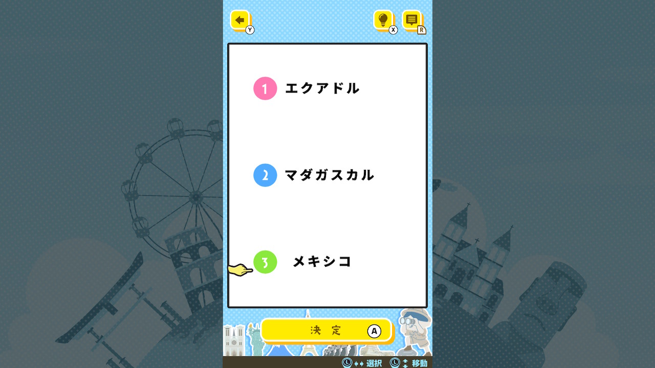 くるくるパズル 小学生で知りたい地理ーならべてかんたん地理学習雑学教養勉強ゲームー