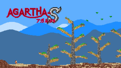 アガルタ　エス