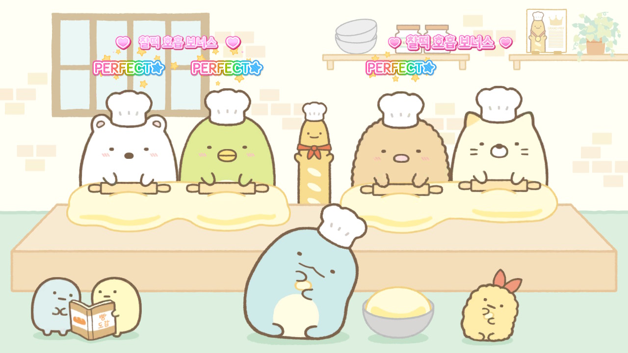 스미코구라시 다 함께 리듬 파티