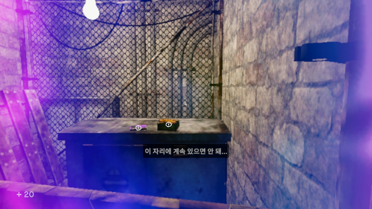 인 사운드 마인드 (In Sound Mind)