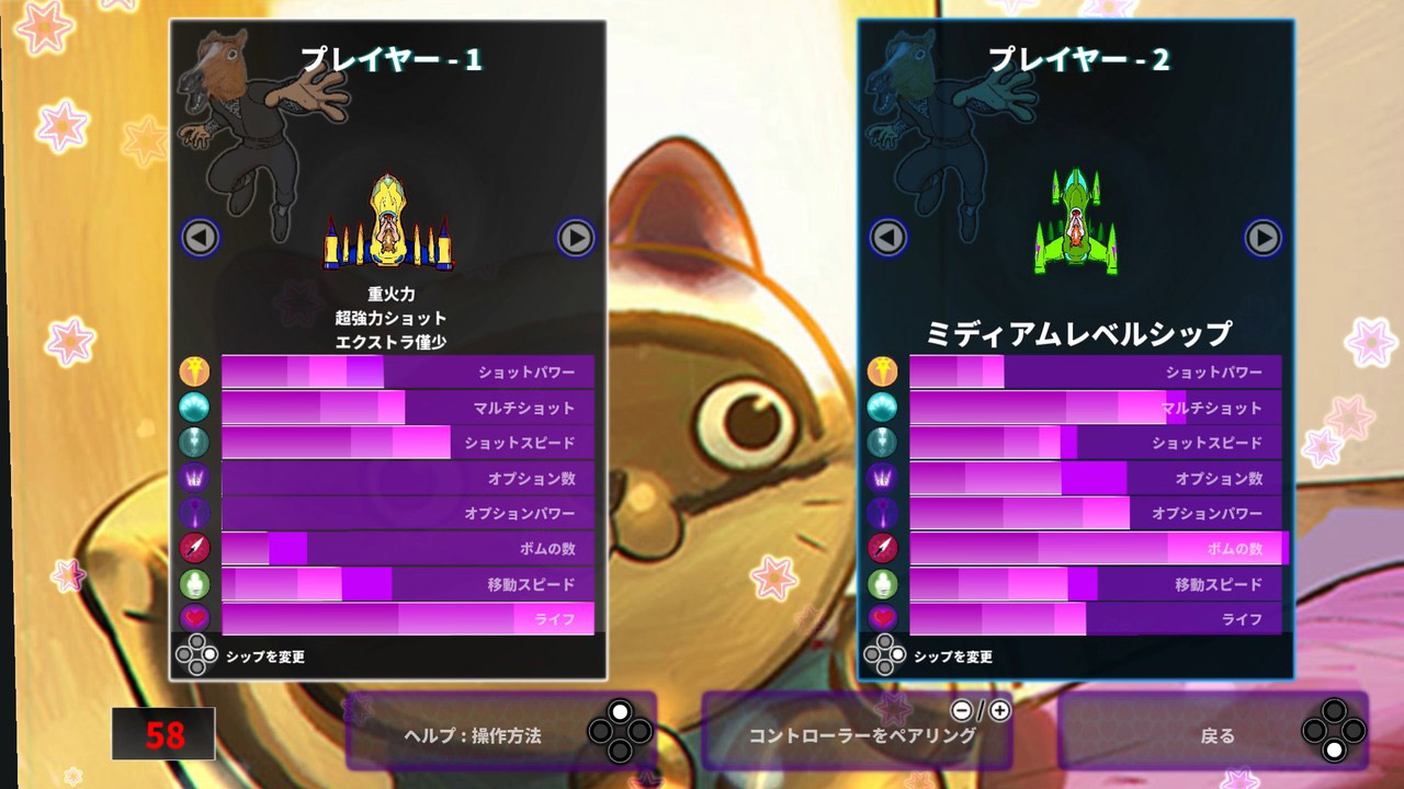 Waifu アンカバード