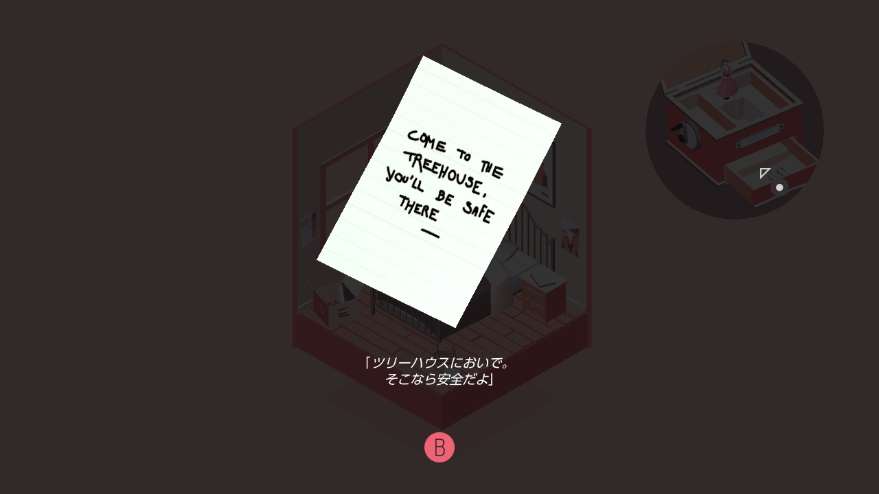 オールモスト・ゴーン