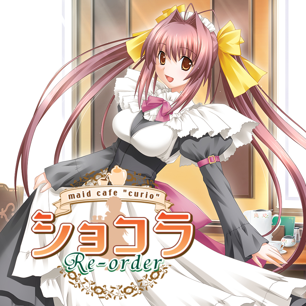 ショコラ ～maid cafe 