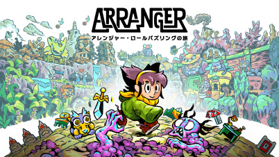 アレンジャー・ロールパズリングの旅