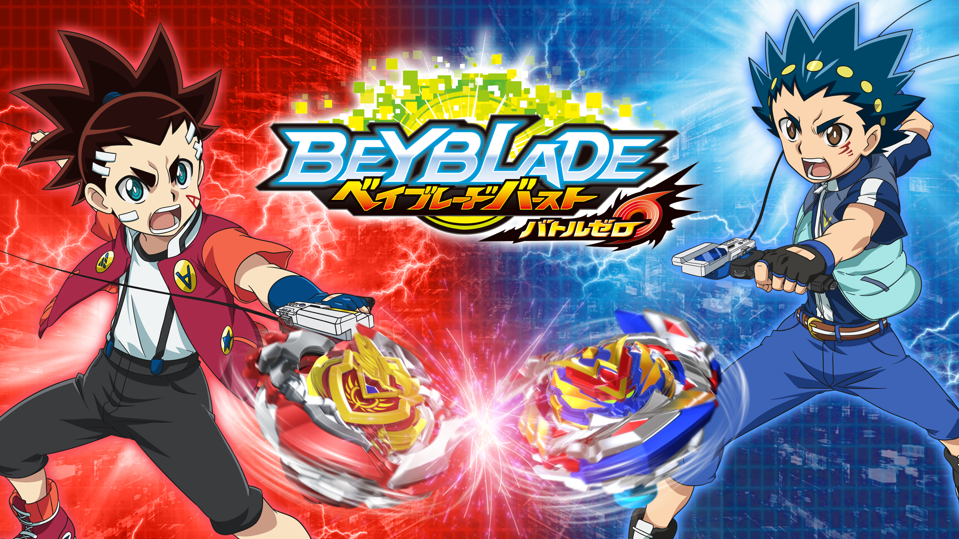 Beyblade Burst Battle Zero (JPN) [XCI] - WebGamer.NET | The Website for