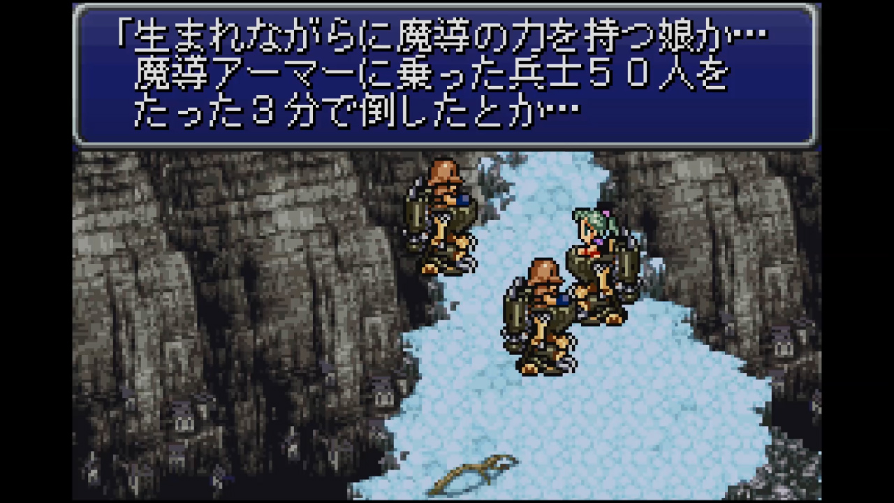 野花 卯月 ff6 ファイナルファンタジー6 ゲームボーイアドバンス