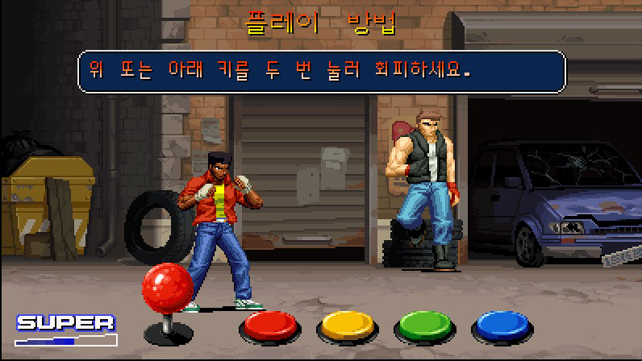 FINAL VENDETTA screenshot