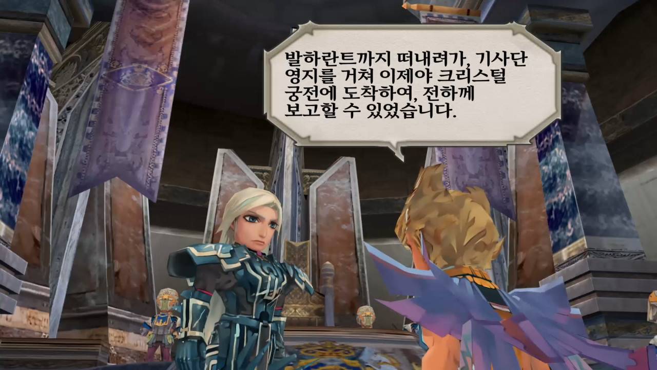 로맨싱 사가 -민스트럴 송- 리마스터 screenshot