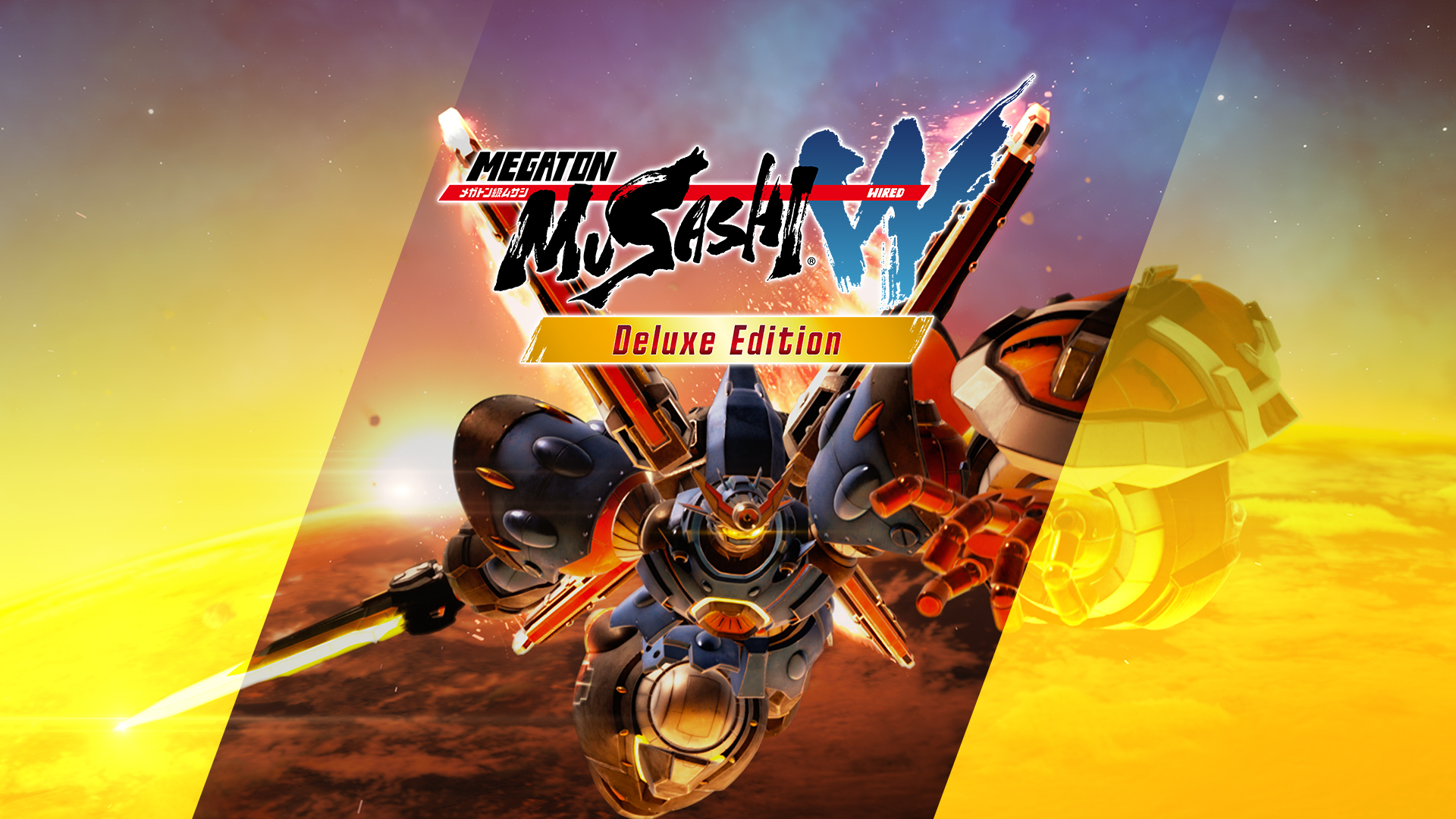 メガトン級ムサシW(ワイアード) デラックスエディション: header artwork