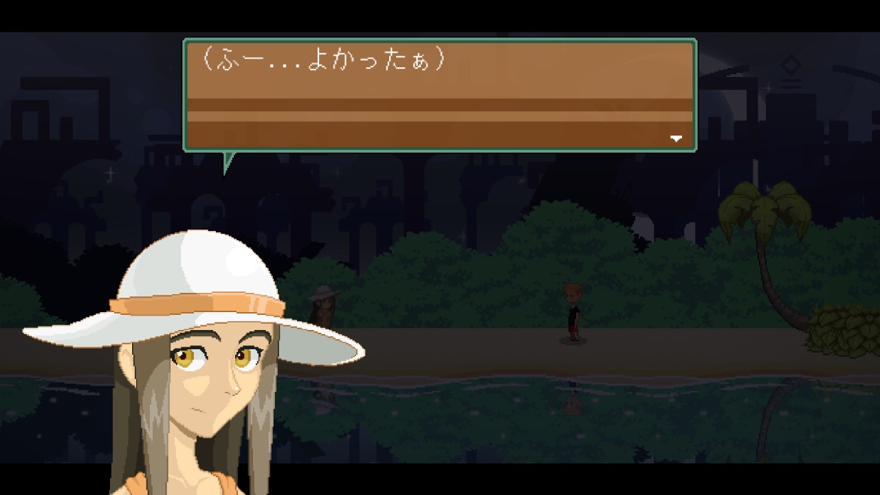 エヴァンの残したもの