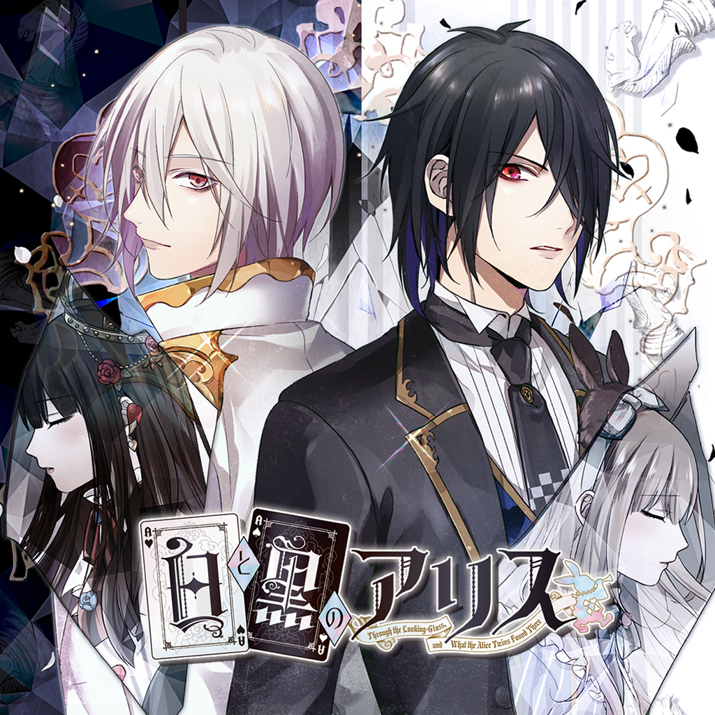 白と黒のアリス for Nintendo Switch
