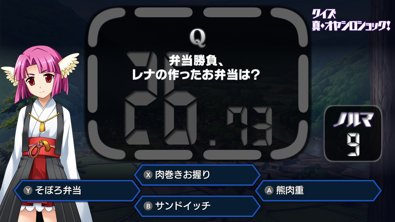 ひぐらしのなく頃に奉