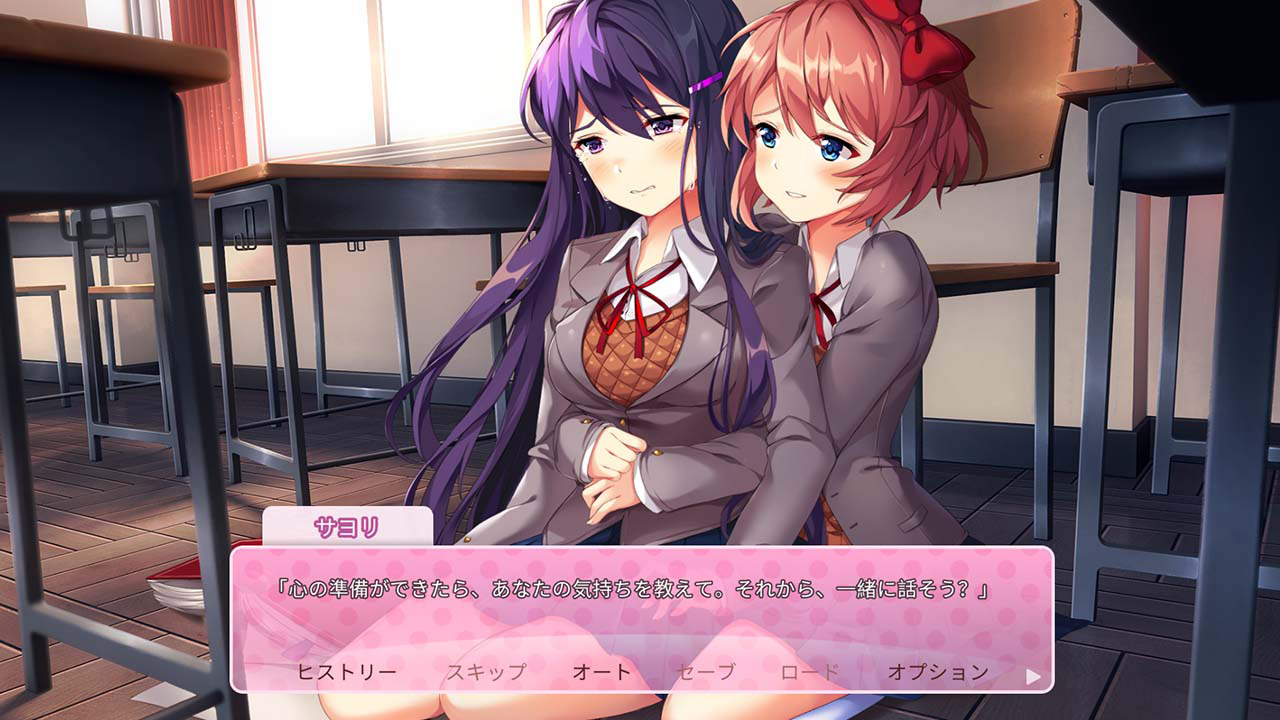 ドキドキ文芸部プラス！
