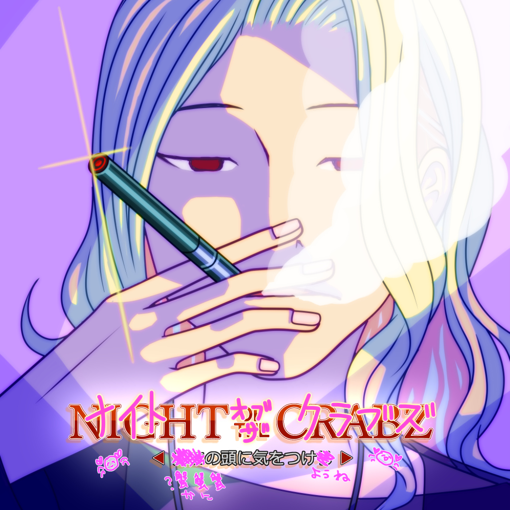Night of the Crabz ～カニの頭に気をつけろ～