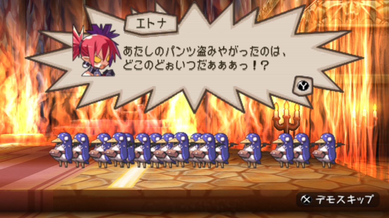 プリニー２ ～特攻遊戯! 暁のパンツ大作戦ッス!!～