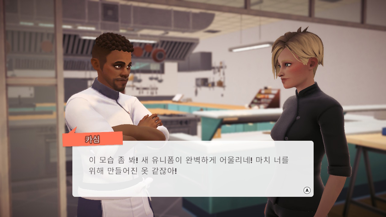 셰프 라이프 - 레스토랑 시뮬레이터 (Chef Life - A Restaurant Simulator)