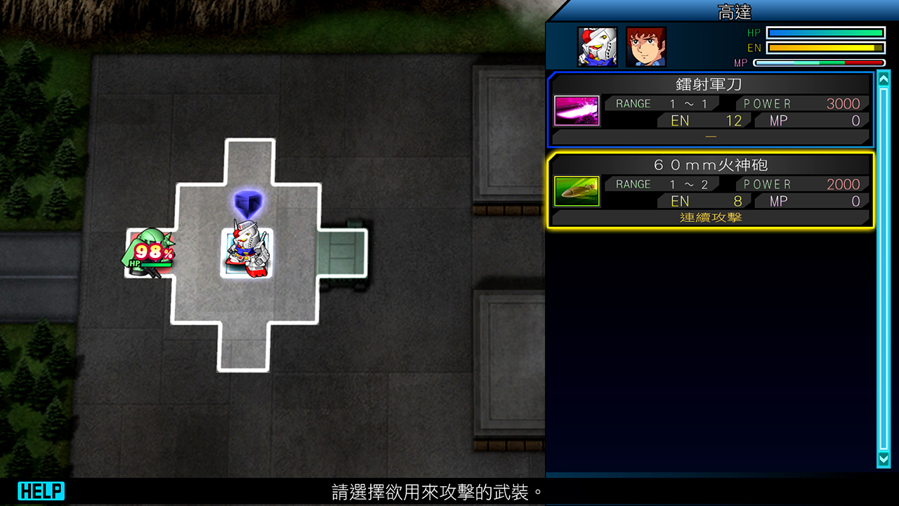 SD GUNDAM G世代 創世 for Nintendo Switch