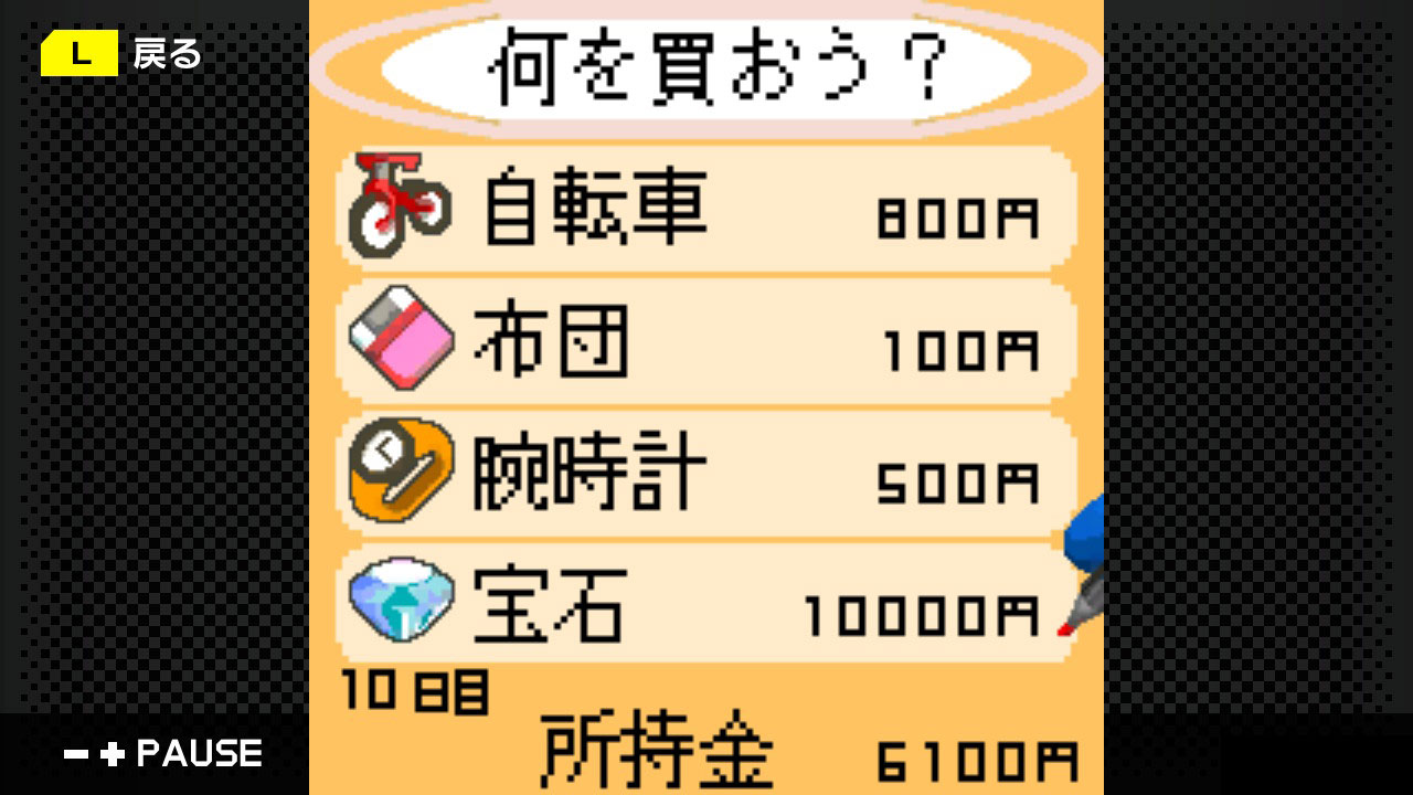 G-MODEアーカイブス02 愛と労働の日々