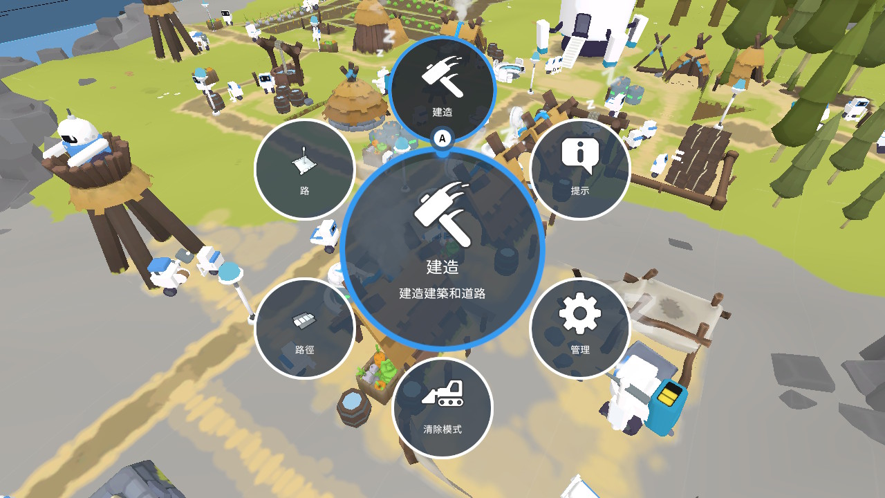 殖民者 (The Colonists)