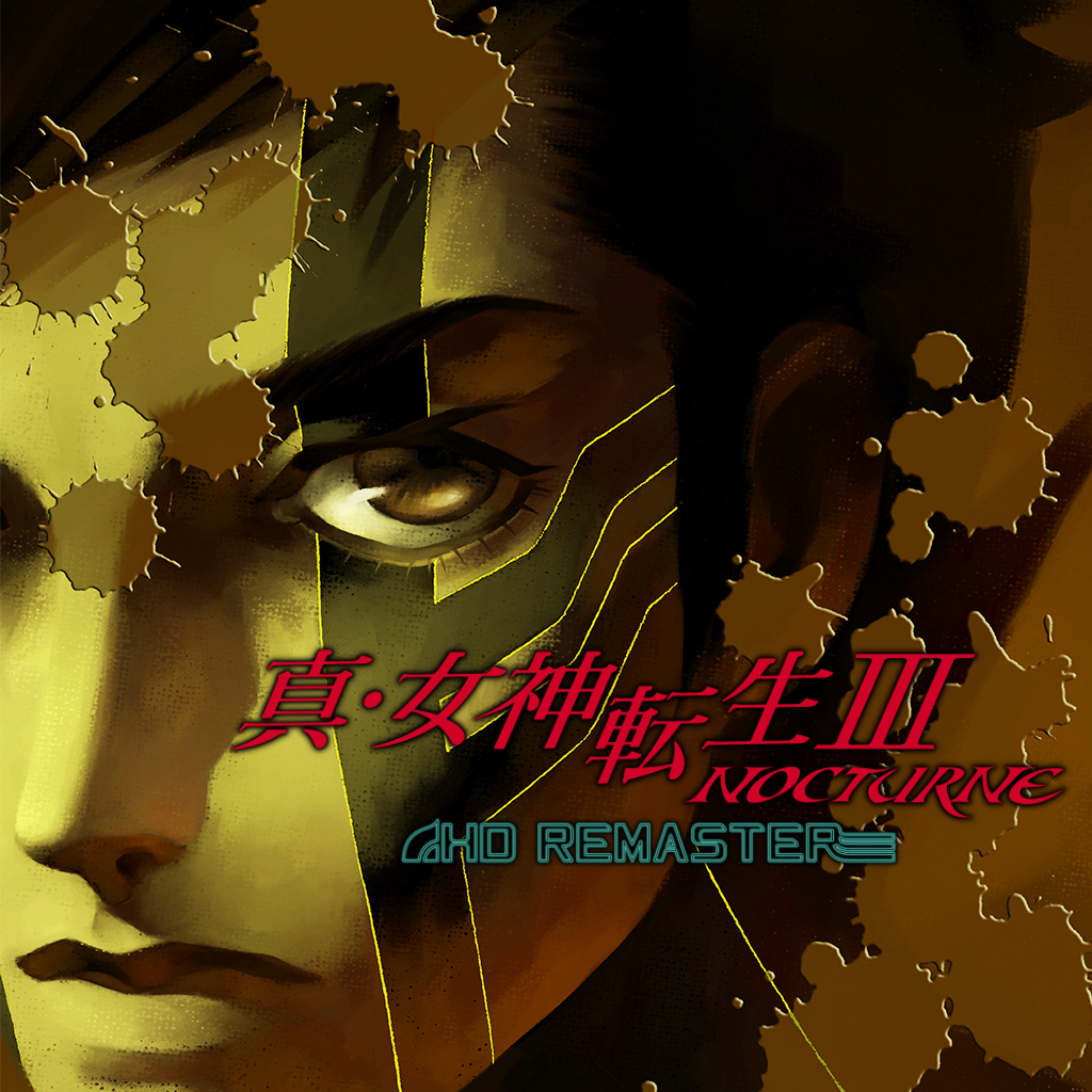 真・女神転生Ⅲ NOCTURNE HD REMASTER