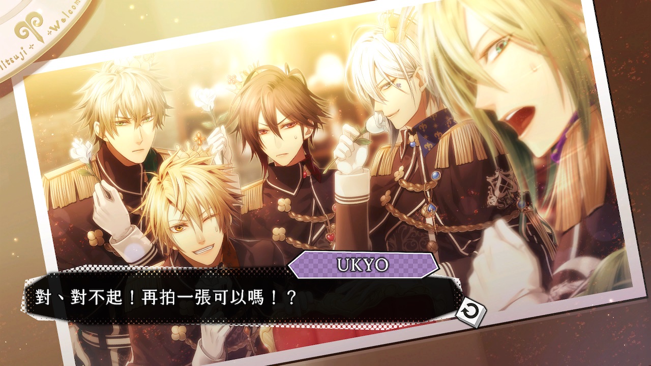失憶症 -Amnesia: World-