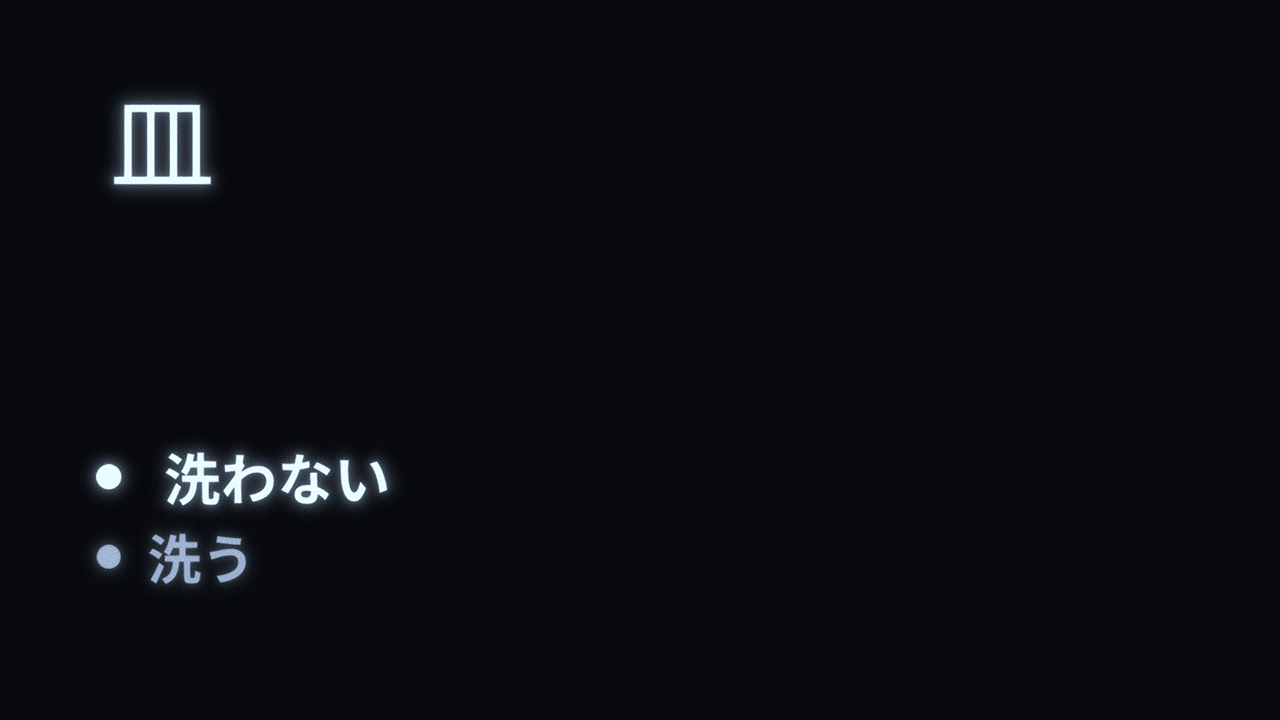 オード