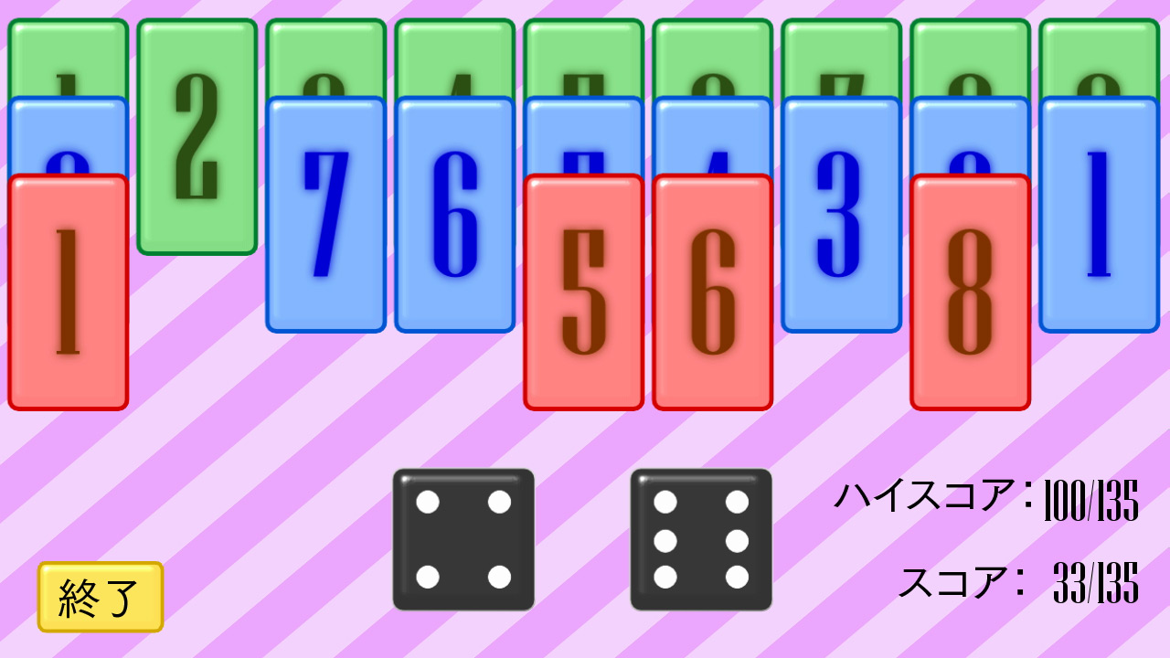 サイコロの森 3 In 1 Wii U 任天堂 サイコロの森 3 In 1 Wii U 任天堂