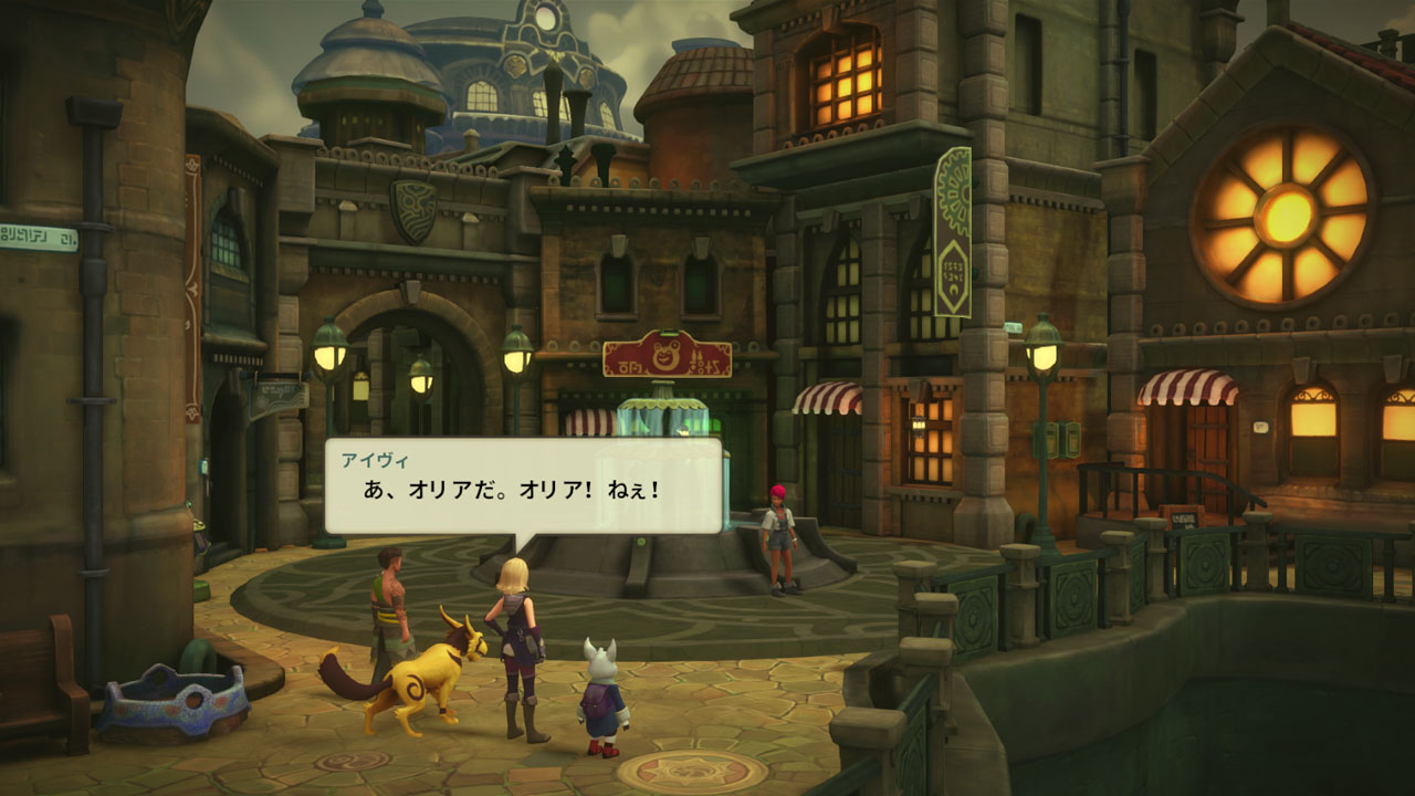 Earthlock